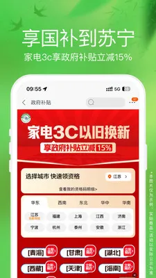 �����׹������ֻ���v9.5.260 ��׿��