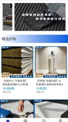 �ص¹���2026���°汾v2.0 �ٷ�����