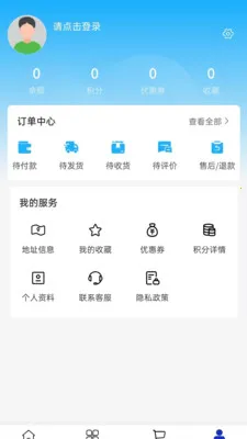 �ص¹���2026���°汾v2.0 �ٷ�����