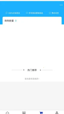 �ص¹���2026���°汾v2.0 �ٷ�����