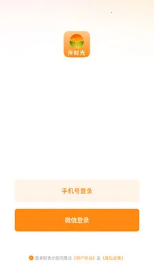 ��ʱ�������ֻ���v26.03.25 ��׿��