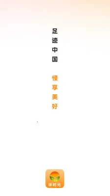 ��ʱ�������ֻ���v26.03.25 ��׿��