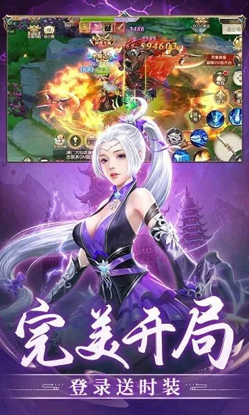 ����ʢ��(����������Ϸ)v1.0.2 �ֻ���