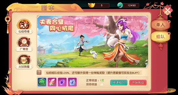 ����ʢ��(����������Ϸ)