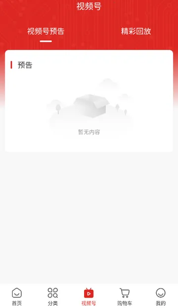 ˫ӥ�����̳�2026���°汾v1.9.5 ��׿��