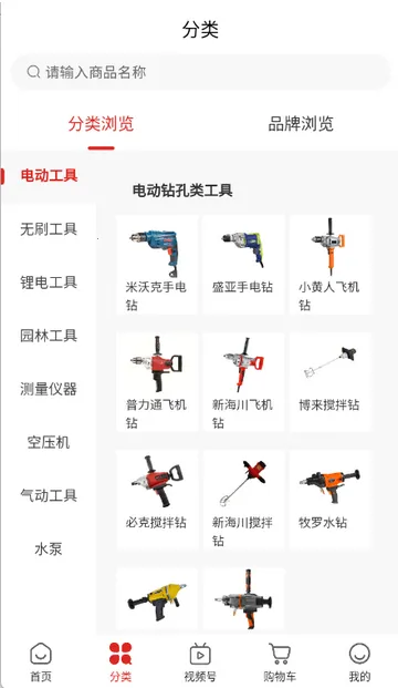 ˫ӥ�����̳�2026���°汾v1.9.5 ��׿��