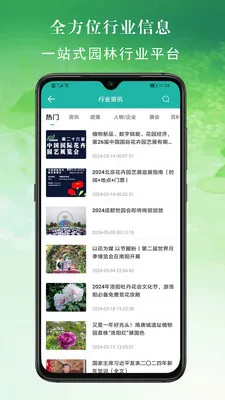 ���׶໨���г�(���ܵ��̷���ƽ̨)v2.6.7 ��׿��