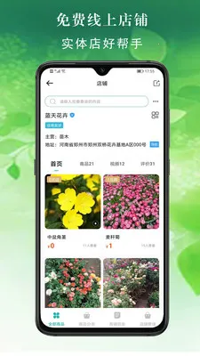 ���׶໨���г�(���ܵ��̷���ƽ̨)v2.6.7 ��׿��