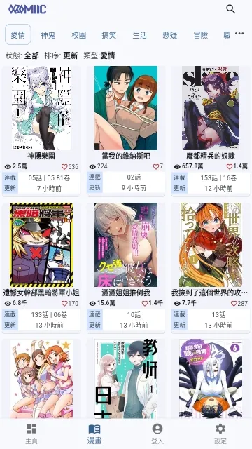 Komiic��VIP��Ա��2026���°汾v1.4.10 �ֻ���