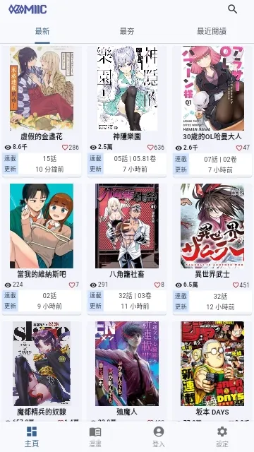 Komiic��VIP��Ա��2026���°汾v1.4.10 �ֻ���