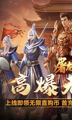 ����Ӣ��(������Ϸ��ɫ�淨)v1.0.2 ��׿��