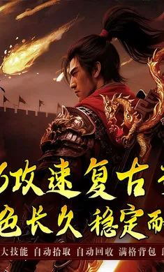 ����Ӣ��(������Ϸ��ɫ�淨)v1.0.2 ��׿��