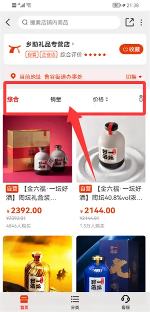 ����(��ũ����ƽ̨)