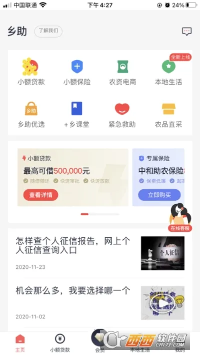 ����(��ũ����ƽ̨)