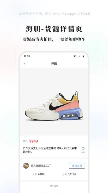 �������2026�ٷ����°汾v1.2.0 �ֻ���