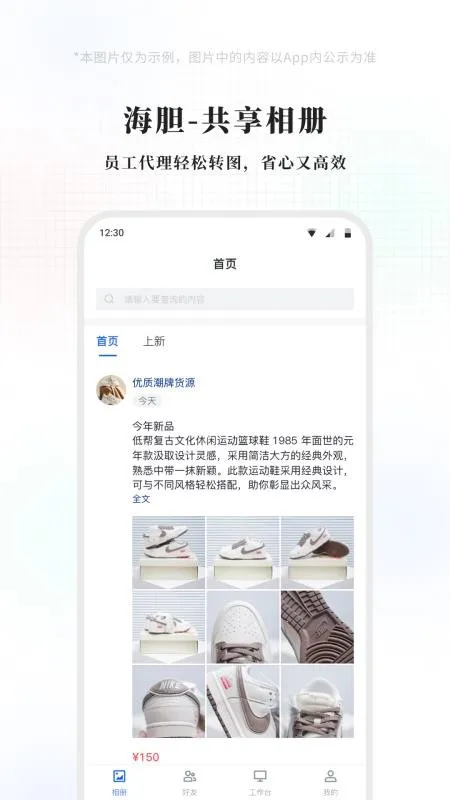 �������2026�ٷ����°汾v1.2.0 �ֻ���