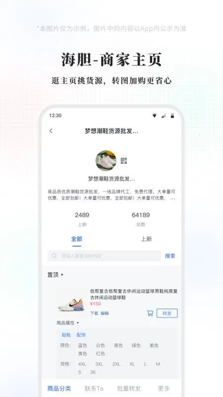 �������2026�ٷ����°汾v1.2.0 �ֻ���