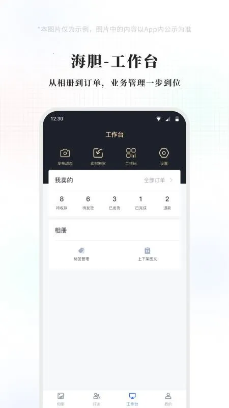 �������2026�ٷ����°汾v1.2.0 �ֻ���