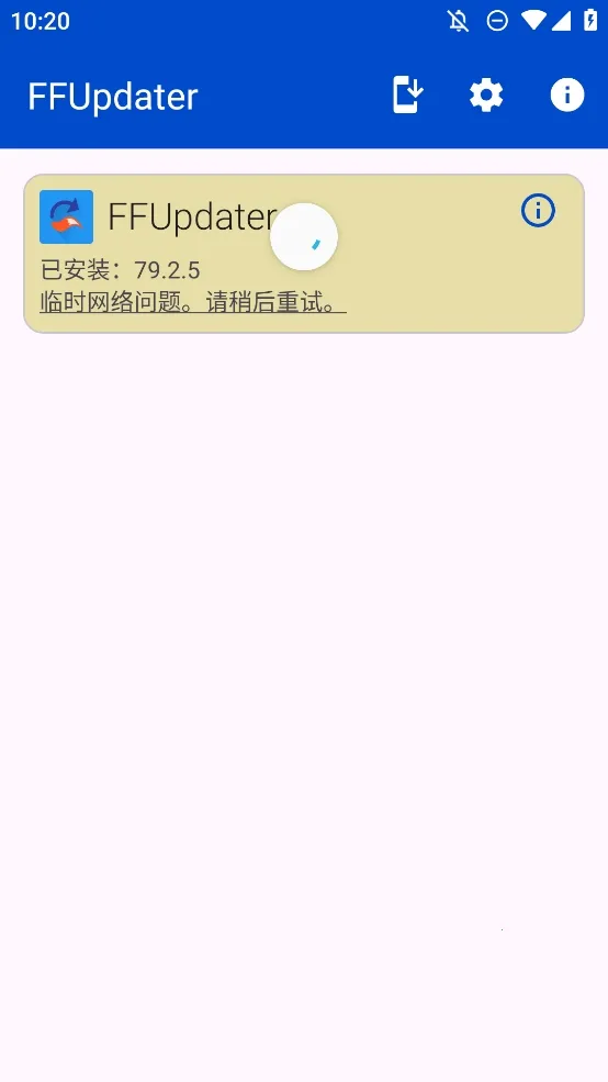 FFUpdater�����(Firefox���¹���)v81.0.0 ��Ѱ�