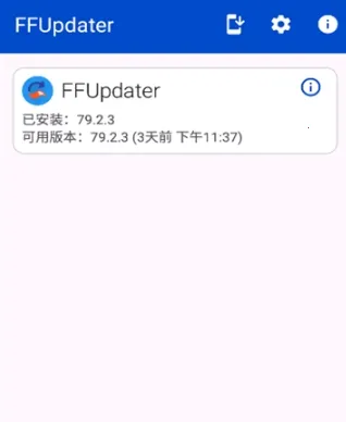 FFUpdater�����(Firefox���¹���)