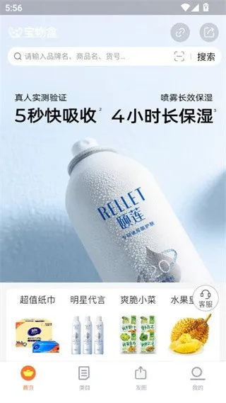 �����(�Ż�ȯ����APP)