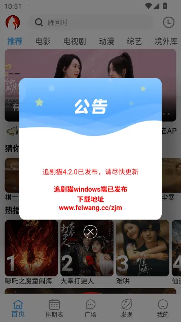 ׷��è(Ӱ��׷��ƽ̨)