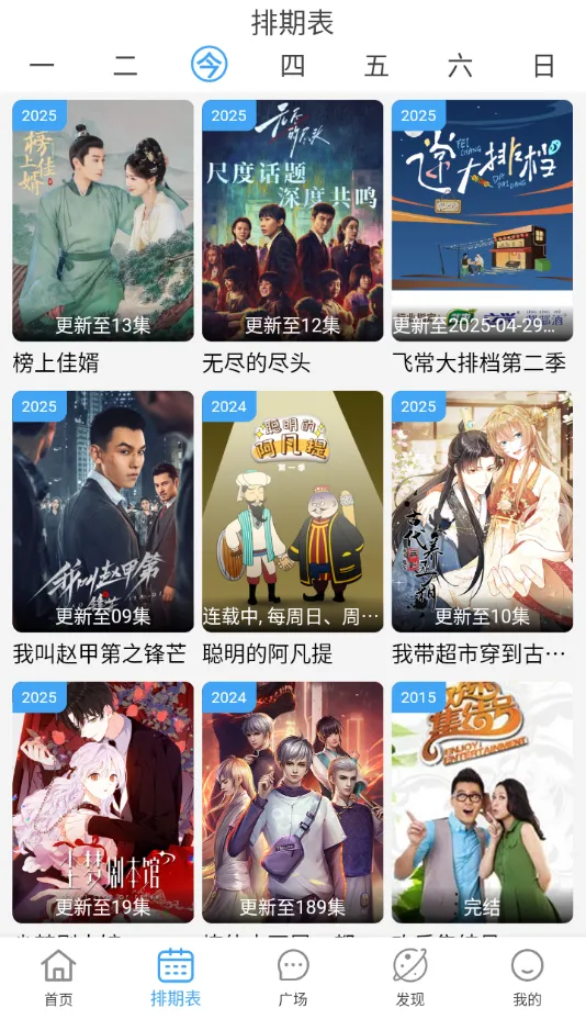 ׷��è(Ӱ��׷��ƽ̨)v1.1.3 �ֻ���