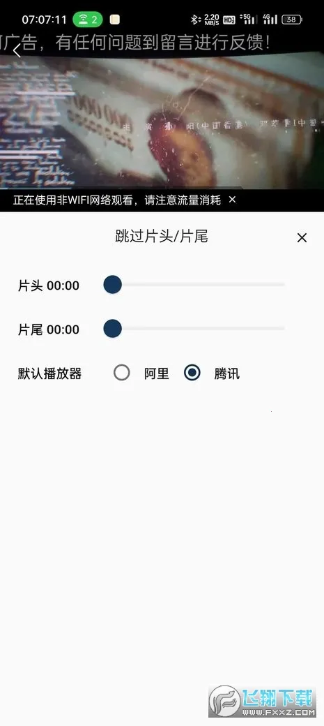 ׷��è(Ӱ��׷��ƽ̨)v1.1.3 �ֻ���