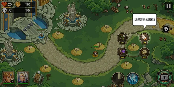 �۹�սʿTD�߼����ƽ���ڹ��������