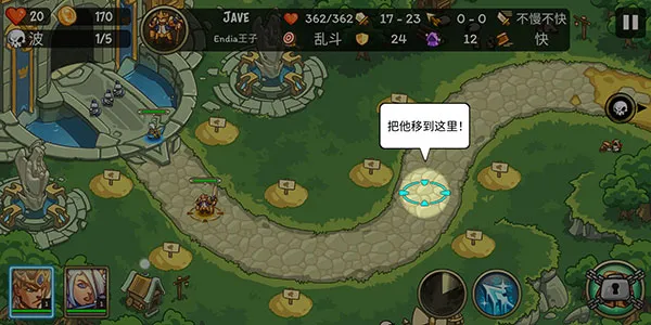 �۹�սʿTD�߼����ƽ���ڹ��������