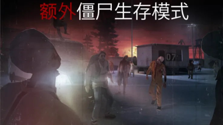 ɱ�־ѻ���2�����ƽ���������°�v1.21.10 �ٷ�����