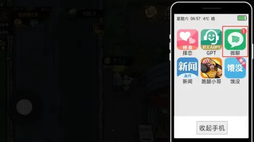 打工生活模拟器破解版 打工生活模拟器破解版