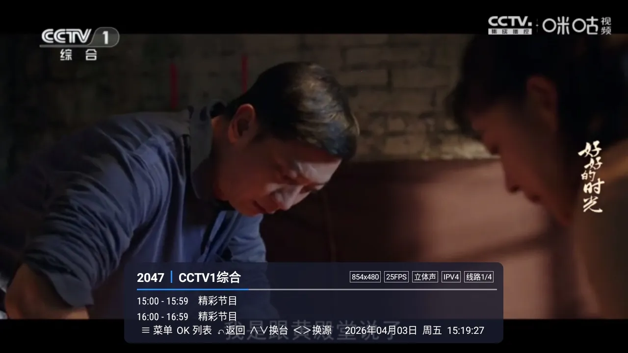 �װlTV2026���°汾LIVE �ٷ�����