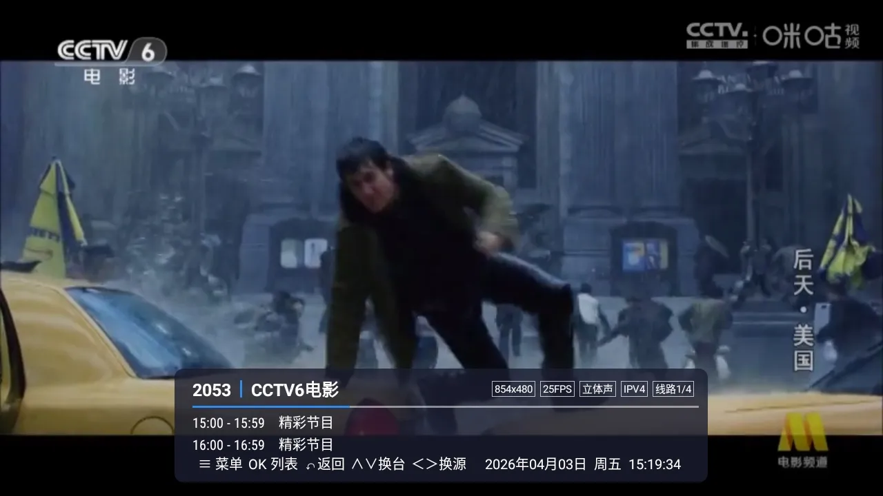 �װlTV2026���°汾LIVE �ٷ�����