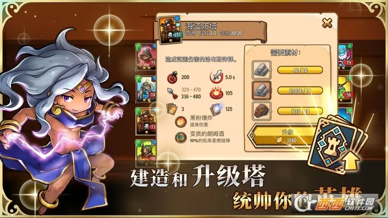 ������������ڹ��ƽ�v4.2.3 ��Ѱ�