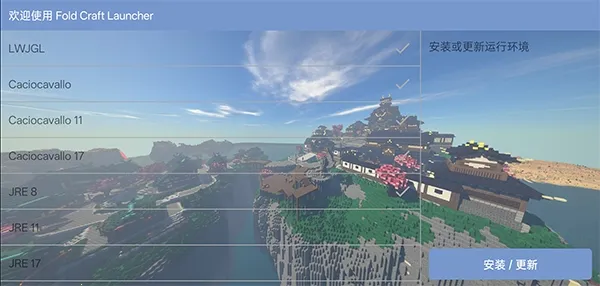 enchantnet联机工具2026最新版本