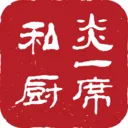 ��һϯ˽��(��ʳ˽��ƽ̨)v2.5.7 �ٷ�����