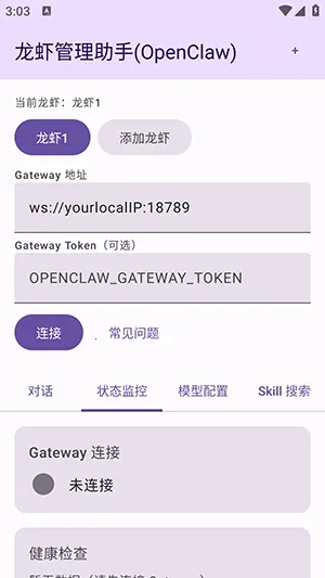 ��Ϻ��������(��Ϻ�ܿ�����)v1.0 �ֻ���