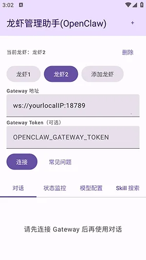 ��Ϻ��������(��Ϻ�ܿ�����)v1.0 �ֻ���