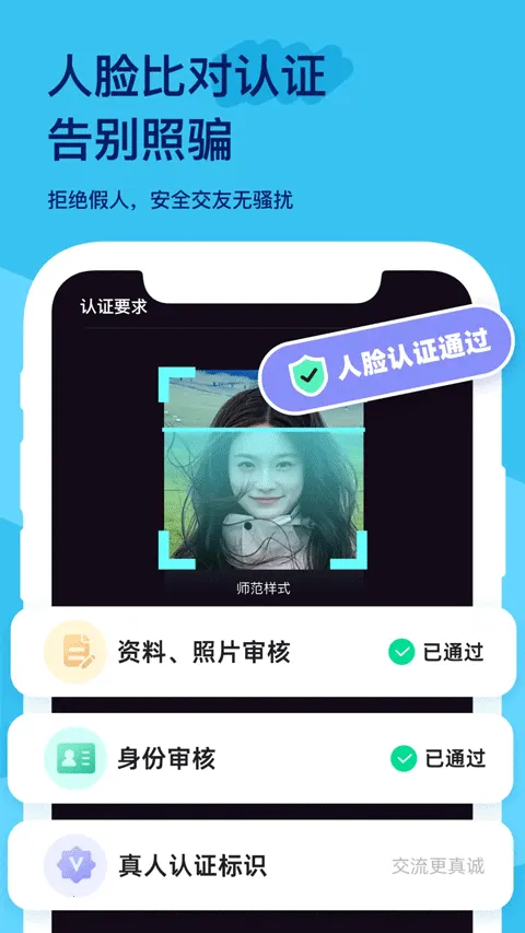 �������������ֻ���v2.0.8 �ٷ�����