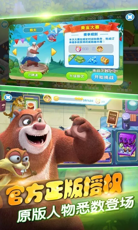 ȫ���ܳ�û(�ܳ�û�����Ϸ)v1.0.1 �ֻ���