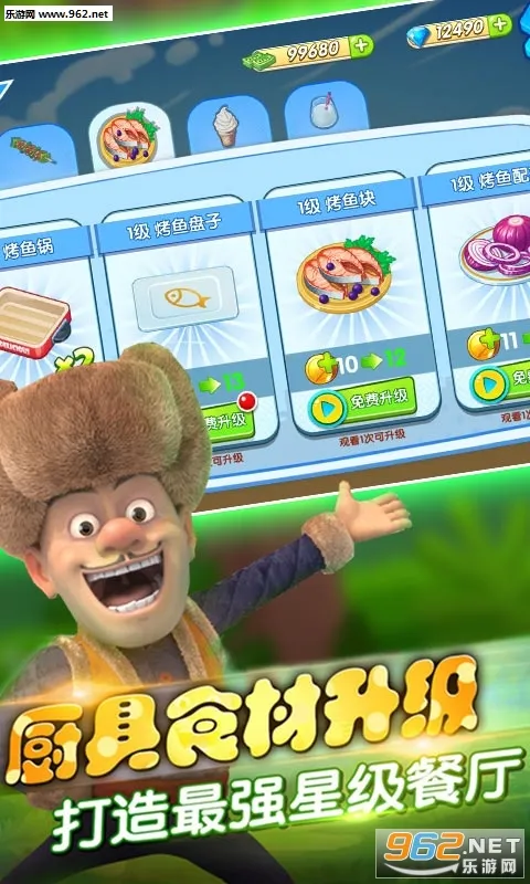 ȫ���ܳ�û(�ܳ�û�����Ϸ)v1.0.1 �ֻ���