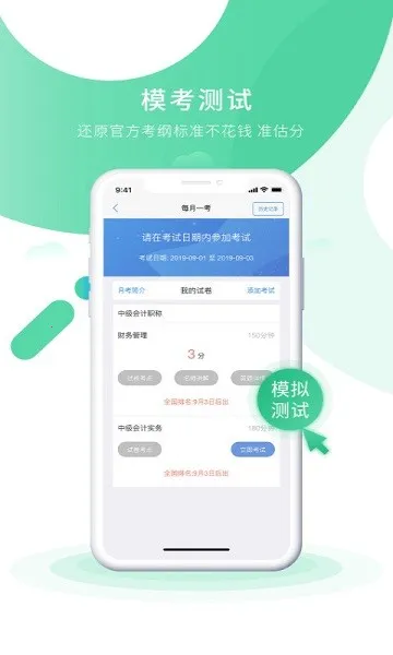 ���ʵ��֮�˿��������ֻ���v5.2.0 �ٷ�����