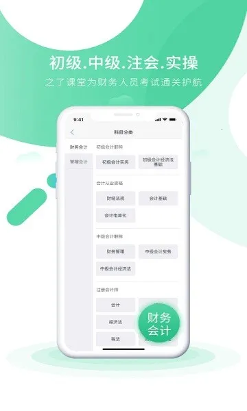 ���ʵ��֮�˿��������ֻ���v5.2.0 �ٷ�����