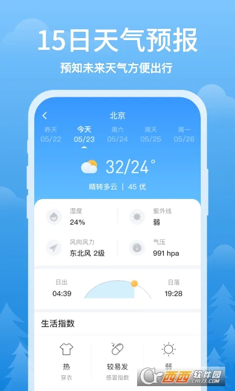 ��ϼ����(������������)v1.0.2 �ٷ�����