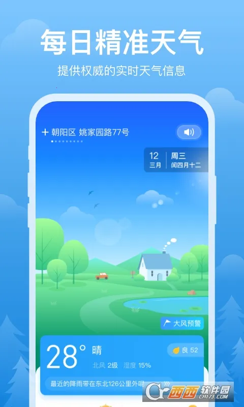 ��ϼ����(������������)v1.0.2 �ٷ�����