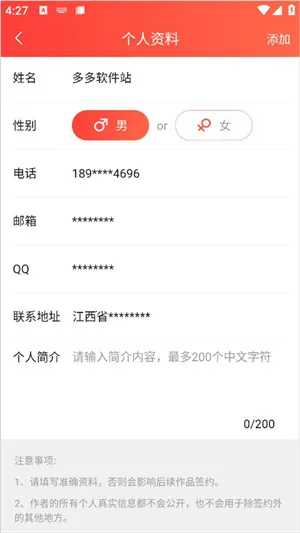 菠萝包轻小说(轻小说阅读平台) 菠萝包轻小说(轻小说阅读平台)