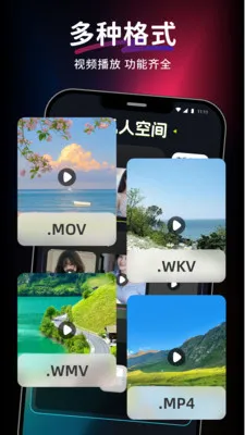 ������Ƶ��Ѳ����������ֻ���v1.0.0 ��Ѱ�