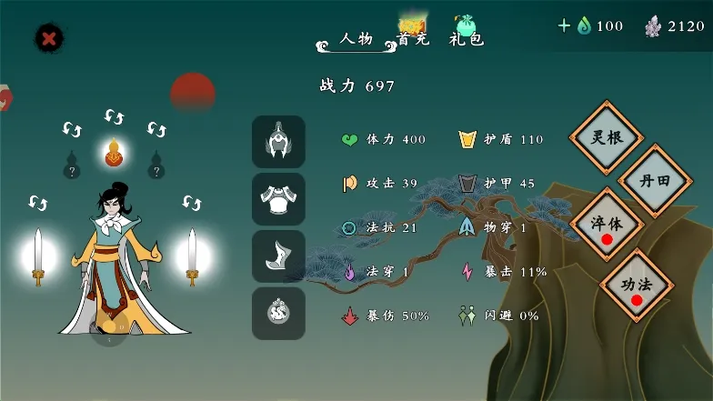 ������ʦ��2026�ٷ����°汾