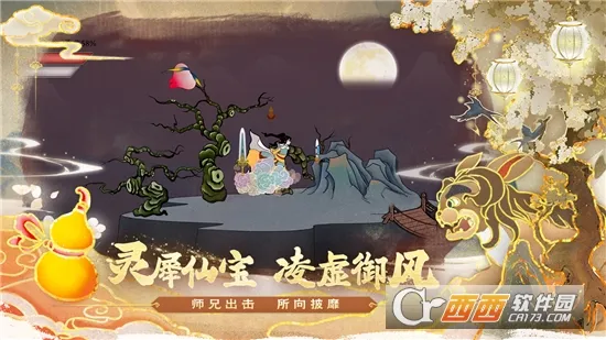 ������ʦ��2026�ٷ����°汾v1.0.2 ��Ѱ�